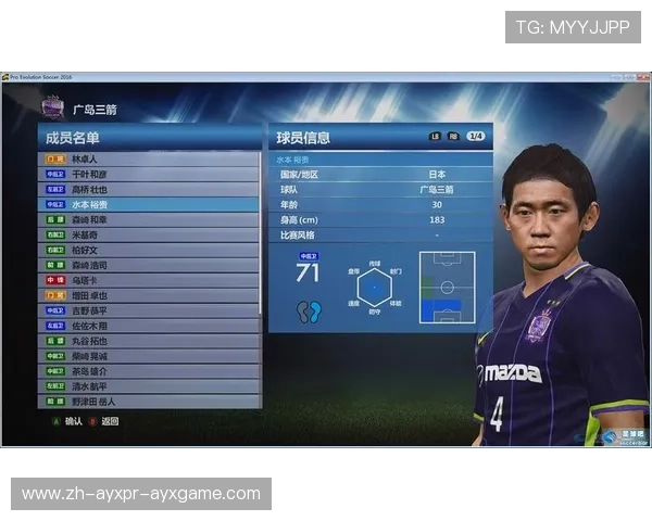PES2016英超球队补丁更新内容解析:游戏与现实同步升级 PES2016英超球队补丁更新内容解析:游戏与现实同步升级