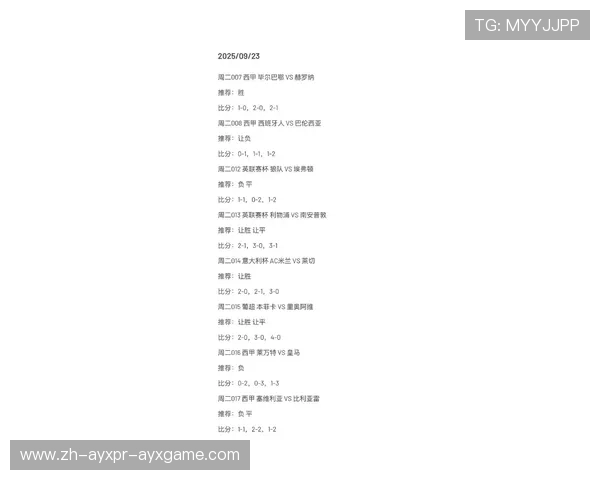 在哪可以看西甲直播及体育赛事最新赛程信息